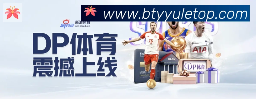 必一体育官网APP 封面图
